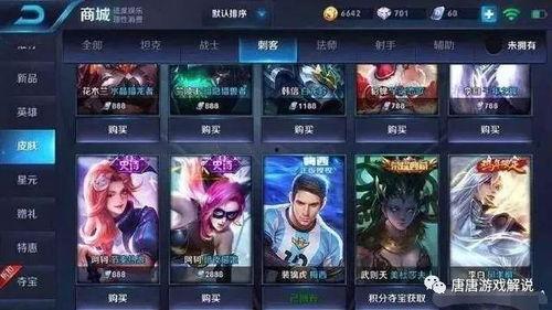 美杜莎皮肤爆料视频,神秘蛇纹与神秘力量并存 第3张 美杜莎皮肤爆料视频,神秘蛇纹与神秘力量并存 第3张