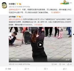 女生爆料支教视频大全最新,女生爆料视频大全，感人瞬间汇聚爱心力量