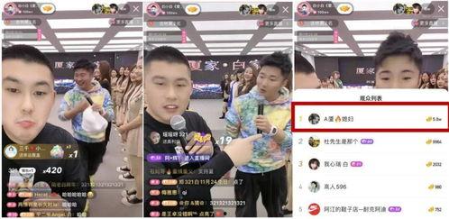 四平阿厦爆料视频大全集,揭秘背后真相与精彩瞬间 第2张 四平阿厦爆料视频大全集,揭秘背后真相与精彩瞬间 第2张