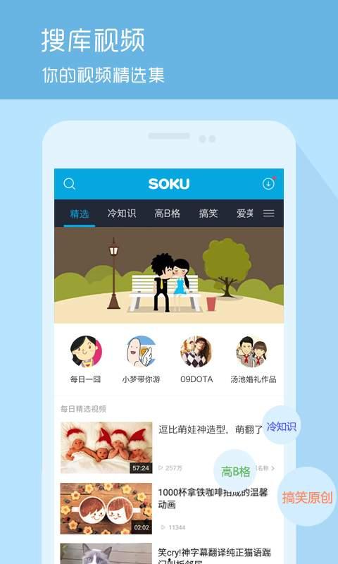 相宜朋友爆料视频大全下载,热门话题瞬间引爆网络