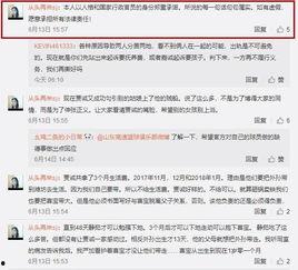 中石油女员工爆料视频大全,揭露行业内幕与职场真相 第2张 中石油女员工爆料视频大全,揭露行业内幕与职场真相 第2张