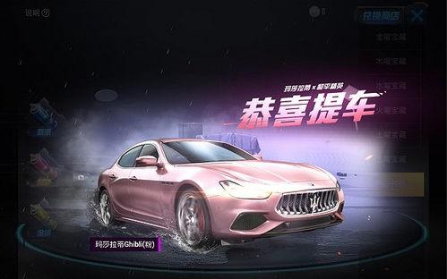 最新玛莎爆料新闻事件是什么,揭秘娱乐圈惊人内幕 第2张 最新玛莎爆料新闻事件是什么,揭秘娱乐圈惊人内幕 第2张